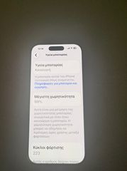 iPhone 17 black 256-thumb-2