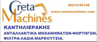 Φορτηγό Άνω Των 7.5τ MAN 2023 F90 F2000 tga