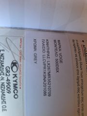 Voge 500 DSX 2022-thumb-14