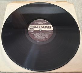 Ζάπινγκ Στα Σουξέ 2XLP-thumb-3