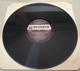Ζάπινγκ Στα Σουξέ 2XLP-thumb-4