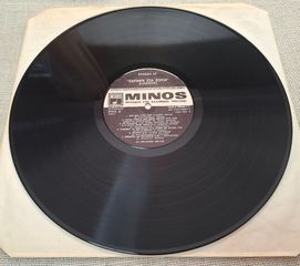 Ζάπινγκ Στα Σουξέ 2XLP-thumb-5