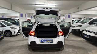 Κλούβα Citroen C3 2022 C3 Van Feel / 6 Χρόνια Δωρεάν Service-thumb-20