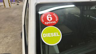 Κλούβα Dacia Dokker 2019 Dokker Professional Navi / 6 Χρόνια Δωρεάν Service-thumb-17