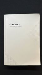 KIA CEED / XCEED Ελληνικό εγχειρίδιο - Manual - Σαν Καινούριο 2018 - 2025