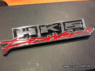 HKS  ΣΗΜΑΤΑ-thumb-2