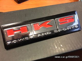 HKS  ΣΗΜΑΤΑ-thumb-5