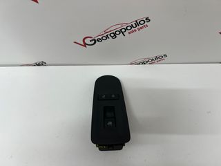 Διακόπτης παραθύρου αριστερά Volkswagen UP Seat Mii Skoda Citigo