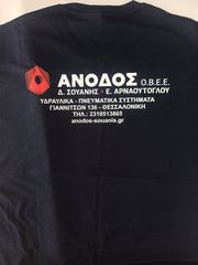 ΔΙΑΦΗΜΙΣΤΙΚΟΣ ΡΟΥΧΙΣΜΟΣ ΜΕ ΤΥΠΩΜΑ ή ΚΕΝΤΗΜΑ-thumb-1