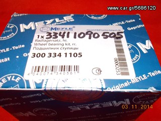 ΡΟΥΛΕΜΑΝ ΤΡΟΧΟΥ ΟΠΙΣΘΙΟ BMW M3 Ε36 Ε46 / Ε83 Ε38 Ε31 Ε85 Ε86 / MEYLE ''BMW Bαμβακας''-thumb-4