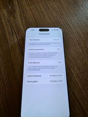 16 pro max 256 gb dessert titanium-thumb-4