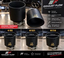SPORT ΜΠΟΥΚΑ ΕΞΑΤΜΙΣΗΣ INOX – MATTE BLACK | EXHAUST FLOW