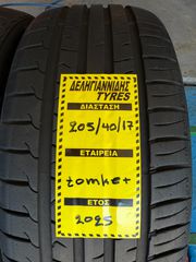 2 ΕΛΑΣΤΙΚΑ 205/40/17 ΟΙΚΟΝΟΜΙΚΑ ΕΛΑΣΤΙΚΑ <<ΔΕΛΗΓΙΑΝΝΙΔΗΣ>>-thumb-1