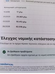 Citroen C3 Aircross 2019 62500ΧΛΜ /NAVI/ΟΘΌΝΗ-thumb-26
