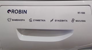 ROBIN ΠΛΥΝΤΗΡΙΟ ΡΟΥΧΩΝ 5KG-thumb-2