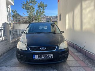 Ford Focus C-Max 2007 ΜΕ ΑΕΡΙΟ - ΠΛΗΡΩΜΕΝΑ ΤΕΛΗ - ΖΑΝΤΕΣ ΑΛΟΥΜΙΝΙΟΥ