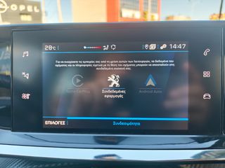Peugeot 208 2022-thumb-23