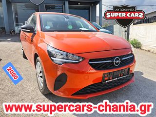 Opel Corsa 2020 SUPERCARS XANIA