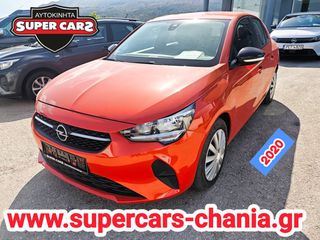 Opel Corsa 2020 SUPERCARS XANIA-thumb-1