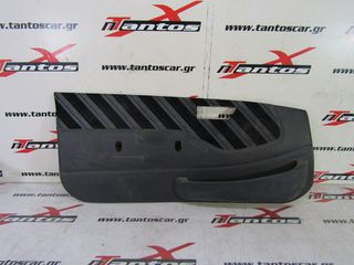 ΚΑΠΛΑΜΑΣ ΕΜΠΡΟΣ ΑΡΙΣΤΕΡΟΣ EP82 TOYOTA STARLET 1990-1995