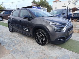 Citroen C3 2022 1.5 BLUEHDI /118!!Χ.Λ.Μ/102HP/ΕΛΛΗΝΙΚΟ/ΒΟΟΚ/ CORPORATE PLUS-thumb-7