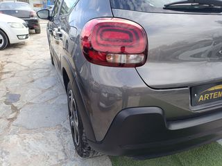 Citroen C3 2022 1.5 BLUEHDI /118!!Χ.Λ.Μ/102HP/ΕΛΛΗΝΙΚΟ/ΒΟΟΚ/ CORPORATE PLUS-thumb-16