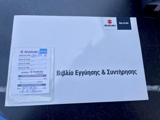 Suzuki Ignis 2019 1ο Χέρι ΕΛΛΗΝΙΚΟ!-thumb-13