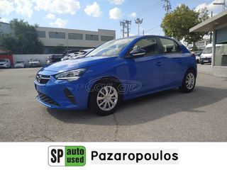Opel Corsa 2022 ΔΟΣΕΙΣ ΧΩΡΙΣ ΤΡΑΠΕΖΑ