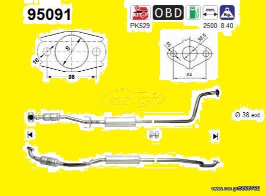 ΚΑΤΑΛΥΤΗΣ ΤΟΥΟΤΑ ΥΑRIS 1.0cc  1999-2005    KARALOIZOS exhaust