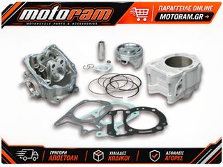 ΚΥΛΙΝΔΡΟΠΙΣΤΟΝΟ & ΚΕΦΑΛΗ V4 282cc VESPA GTS / GTV 300, NEXUS 300, MP3 300, BEVERLY 300, X7 300, GEOPOLIS/SATELIS 300 3114700 | MALOSSI