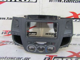 ΚΟΝΣΟΛΑ ΚΕΝΤΡΙΚΗ TOYOTA HILUX 2005-2013