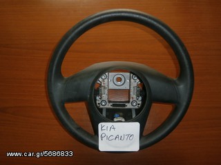 KARAHALIOS-PARTS ΤΙΜΟΝΙ KIA PICANTO 08-11