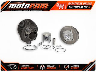 ΚΥΛΙΝΔΡΟΠΙΣΤΟΝΟ MANTEMI ø61mm VESPA PX 80 2T 3116252 | MALOSSI