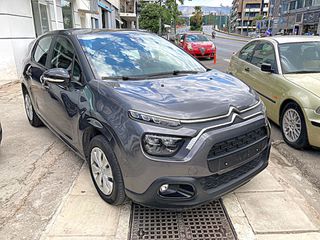 Citroen C3 2022 Corporate Plus ΕΛΛΗΝΙΚΟ NAVI/6ΤΑΧΥΤΟ/LED-thumb-1