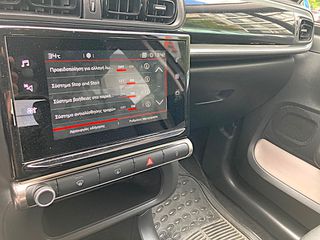 Citroen C3 2022 Corporate Plus ΕΛΛΗΝΙΚΟ NAVI/6ΤΑΧΥΤΟ/LED-thumb-8