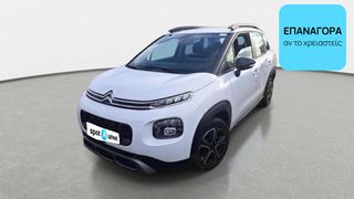 Citroen C3 Aircross 2020 1.5 BlueHDi Feel | ΕΩΣ 5 ΕΤΗ ΕΓΓΥΗΣΗ