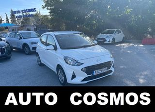Hyundai i 10 2020 ΕΛΛΗΝΙΚΟ FACELIFT NAVI ΚΑΜΕΡΑ ΟΠΙΣΘΟΠΟΡΕΙΑΣ