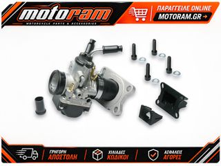 ΚΙΤ ΕΙΣΑΓΩΓΗΣ ΚΑΡΜΠΥΡΑΤΕΡ BHBG 21mm BSYAMAHA TZR 50, DT 50, APRILIA RS 50 1613524 | MALOSSI