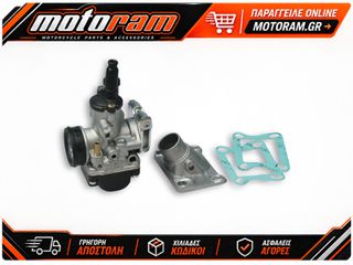 ΚΙΤ ΕΙΣΑΓΩΓΗΣ ΚΑΡΜΠΥΡΑΤΕΡ PHBG 21 AS MB 5 50, MTX 50 1610703 | MALOSSI