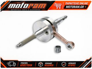ΣΤΡΟΦΑΛΟΜΠΙΕΛΑ MHR RHQ ø12mm 85mm YAMAHA JOG 3KJ, JOG R/RR, AEROX 2T LC 538855 | MALOSSI