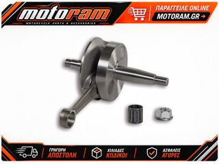 ΣΤΡΟΦΑΛΟΜΠΙΕΛΑ ø15mm / 51mm / 97mm CONE ø20mm PIAGGIO APE 50, VESPA ETS PK 125, PRIMAVERA 125 5316594 | MALOSSI