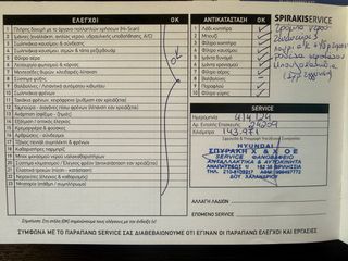 Kia Sportage 2009 ** ΥΓΡΑΕΡΙΟ ** + BOOK SERVICE-thumb-25