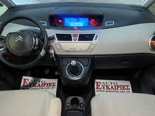 Citroen C4 Picasso 2009 ** ΥΓΡΑΕΡΙΟ ** + BOOK SERVICE-thumb-12