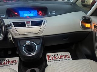 Citroen C4 Picasso 2009 ** ΥΓΡΑΕΡΙΟ ** + BOOK SERVICE-thumb-13