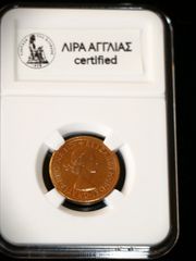 Λίρα Αγγλίας σε σκληρή κασετίνα - θήκη ΤΡΑΠΕΖΑ της Ελλάδος επίχρυση 24Κ για συλλέκτες - Κεφαλή: Elizabeth Ελισάβετ