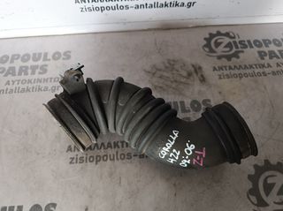 ΚΟΛΑΡΟ ΕΙΣΑΓΩΓΗΣ ΑΕΡΑ TOYOTA COROLLA <4ZZ> 1.4 VVTi BENZ 2002-2006 (Z)