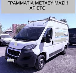 Peugeot Boxer 2017 2.0L2H2*ΓΡΑΜΜΑΤΙΑ ΜΕΤΑΞΥ ΜΑΣ!!!