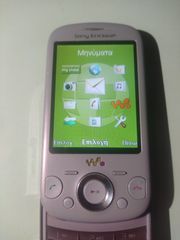Sony ericsson w20i ροζ-thumb-5