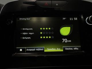 Renault Clio 2019 (από 108€/μήνα)-thumb-37