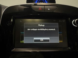Renault Clio 2019 (από 108€/μήνα)-thumb-35